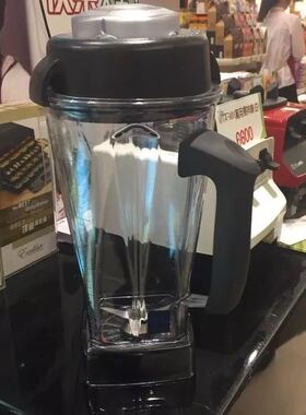 美国原装 VitaMix5200s/6300/750多功能料理机湿杯64oz杯子配件