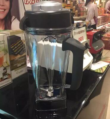 美国原装 VitaMix5200s/6300/750多功能料理机湿杯64oz杯子配件