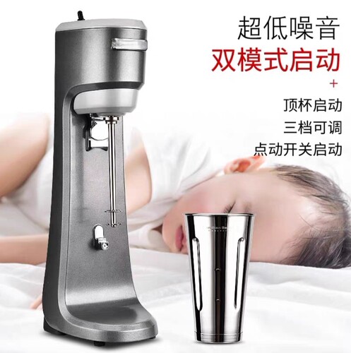 原厂奶昔机商用奶茶搅拌机单头配件电机马达机
