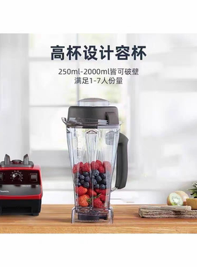 维他美仕Vitamix 0109 5200 6300 VM0105E破壁料理机配件杯子上杯