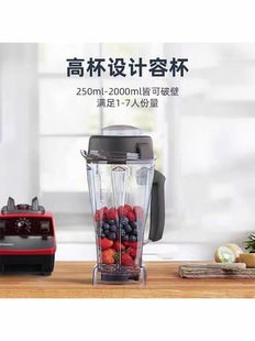 维他美仕Vitamix 0109 5200 6300 VM0105E破壁料理机配件杯子上杯