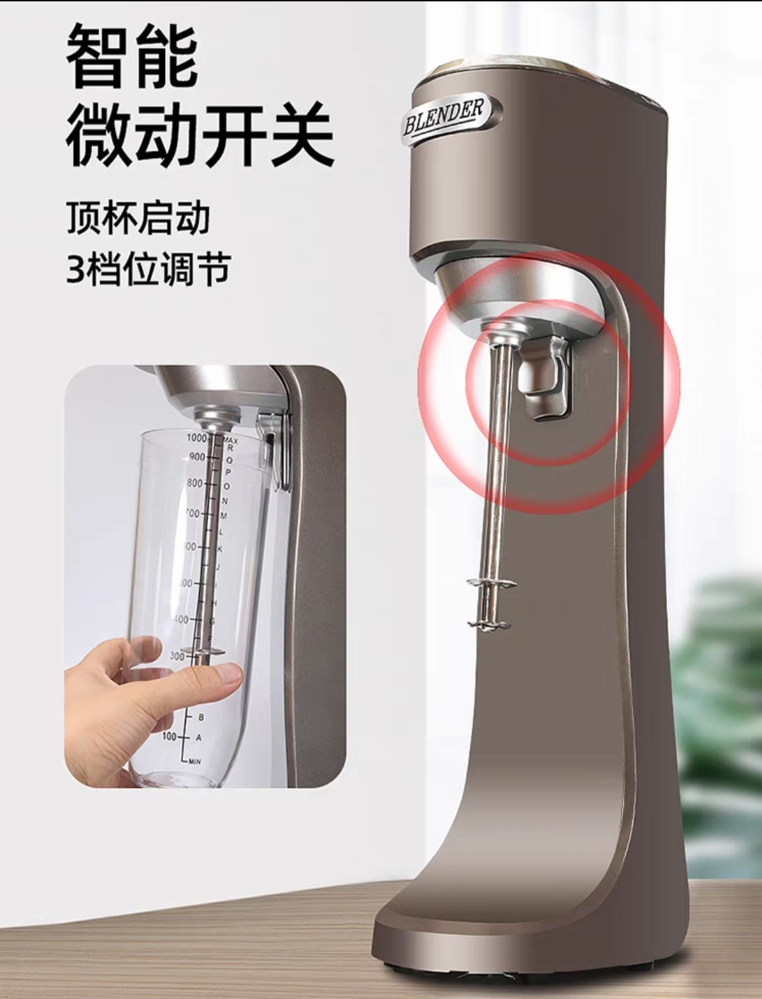 美国Bamilton Beach益禾堂奶昔机奶茶店商用益禾堂烤奶单头搅拌机