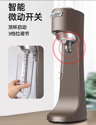 美国Bamilton Beach益禾堂奶昔机奶茶店商用益禾堂烤奶单头搅拌机