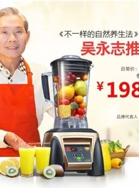 祁和KS-1053多功能家用料理机破壁机水果榨汁辅食搅拌机