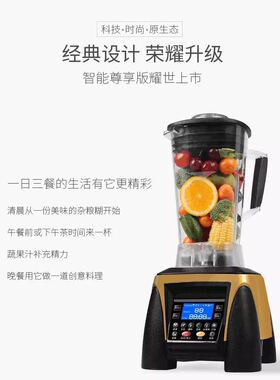 Vvmax/维仕美 XPH-S破壁料理机家用养生调理机破壁技术自然加热