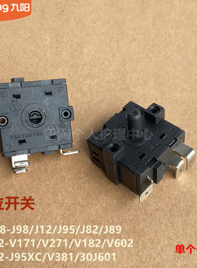 九阳l烤箱档位开关KV171/J12/J95/J82/J8/V602/J95XC/V381/30J601