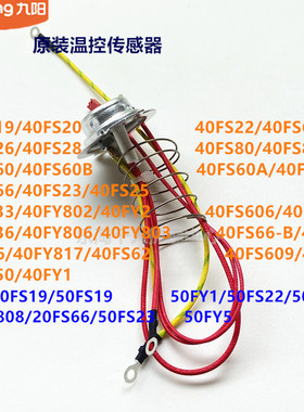 九阳电饭煲中心盖40FS65/50FS50/40FS50/40FS66/40FS63/40FY803