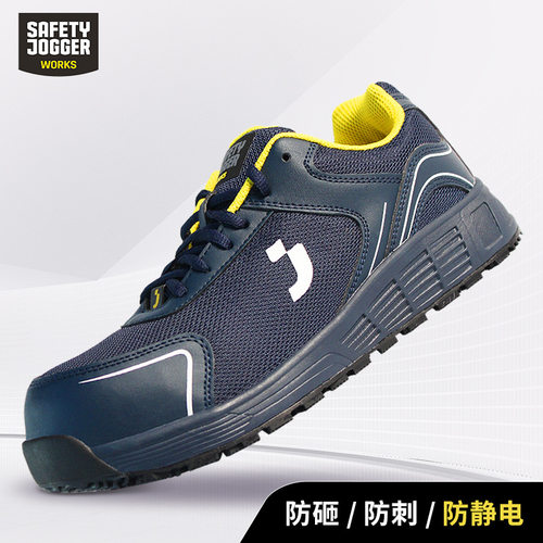鞍琸宜SafetyJogger现货企业批量