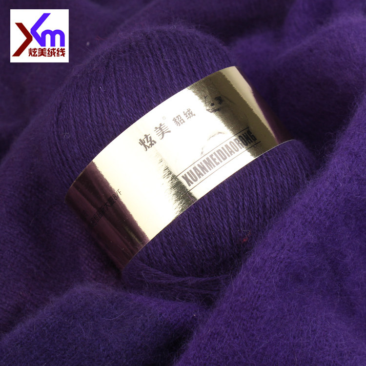 炫美貂绒线手编机织正品羊绒线女围巾线宝宝毛线 特价清仓包邮