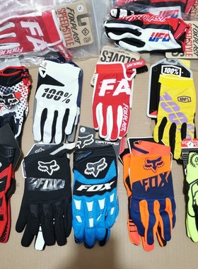 断码清仓fox百分百TLD越野摩托骑行自行车山地车春夏秋季薄款手套