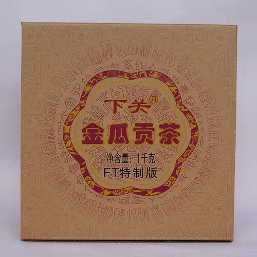 下关沱茶生茶云南普洱茶