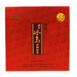 下关普洱茶2012年 勐库冰岛母树沱茶 生茶 沱茶 礼品茶 250克/盒