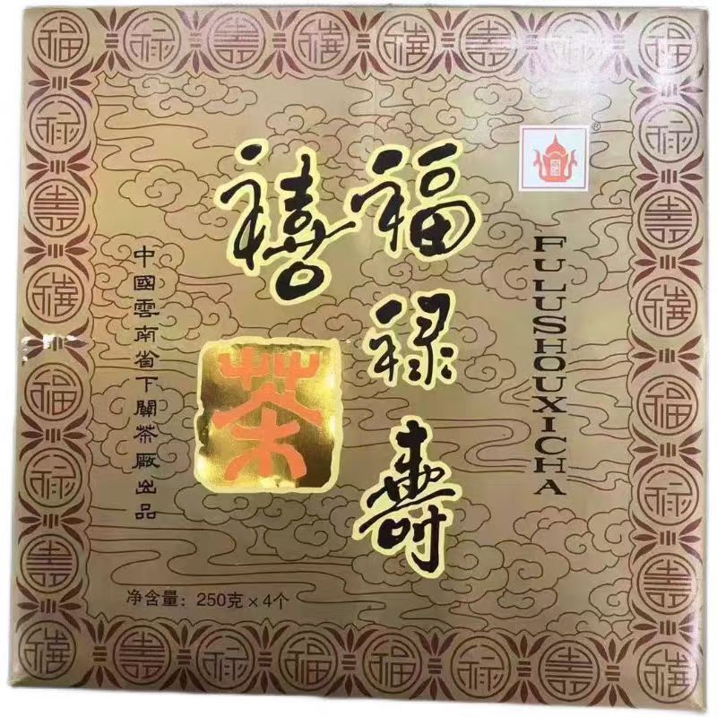 下关茶厂 2004年 04年 下关福禄寿喜 下关四喜方砖 1000克生茶砖