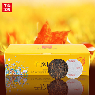 下关 茶叶 下关沱茶 普洱茶 熟茶 2017年 子珍圆茶铁饼 320g/盒