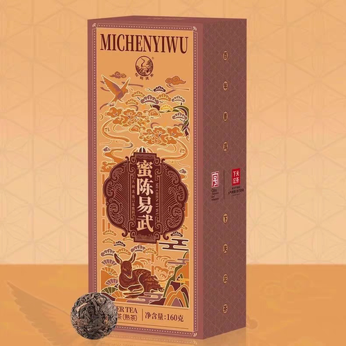 下关沱茶2025年下关蜜陈易武大树龙珠茶160g熟茶茶叶云南普洱茶