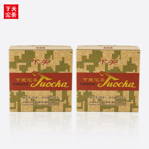 盒装销法沱下关普洱茶2盒包邮