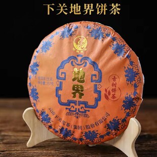 下关冰岛地界古树饼茶普洱生茶饼357g/饼 2021年茶叶入口即甜甘爽