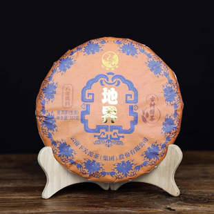 下关沱茶冰岛地界古树饼茶2025年普洱生茶357g茶叶甜回甘收藏