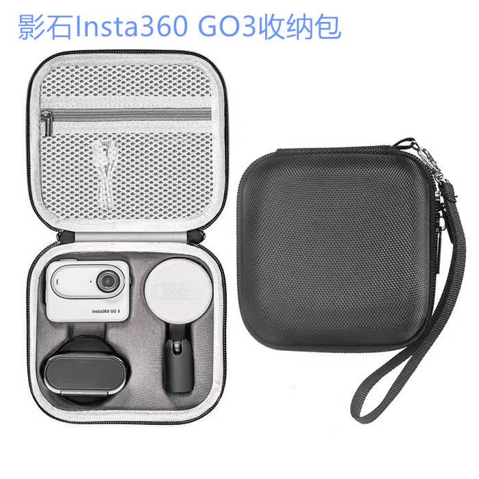中性INSTA360GO3收纳包