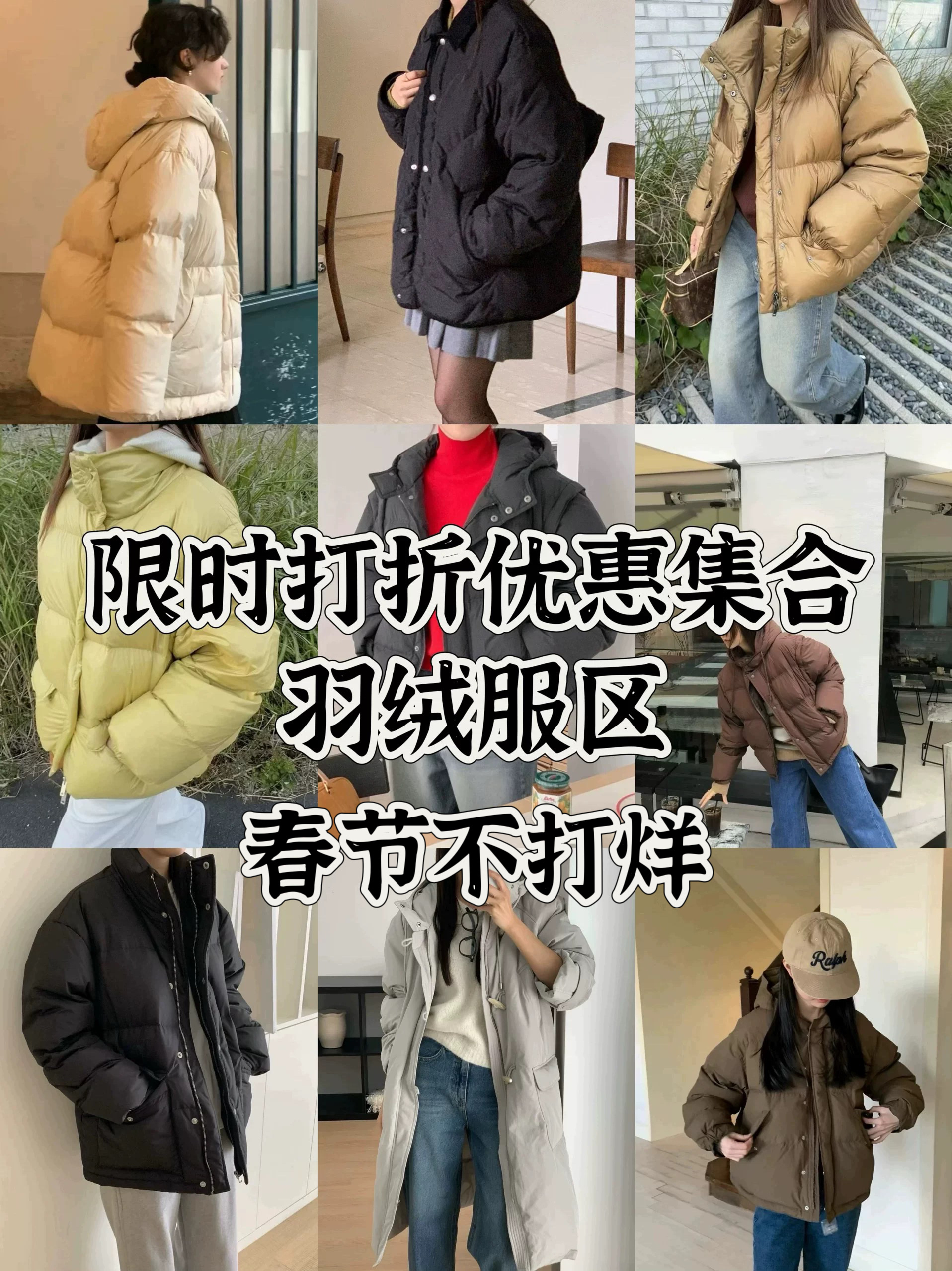 现货发2025秋冬特价打折限时优惠连帽百搭宽松羽绒服外套女