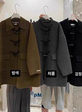 现货包邮韩国东大门much more2025秋冬苏丽baby羊驼毛牛角扣大衣