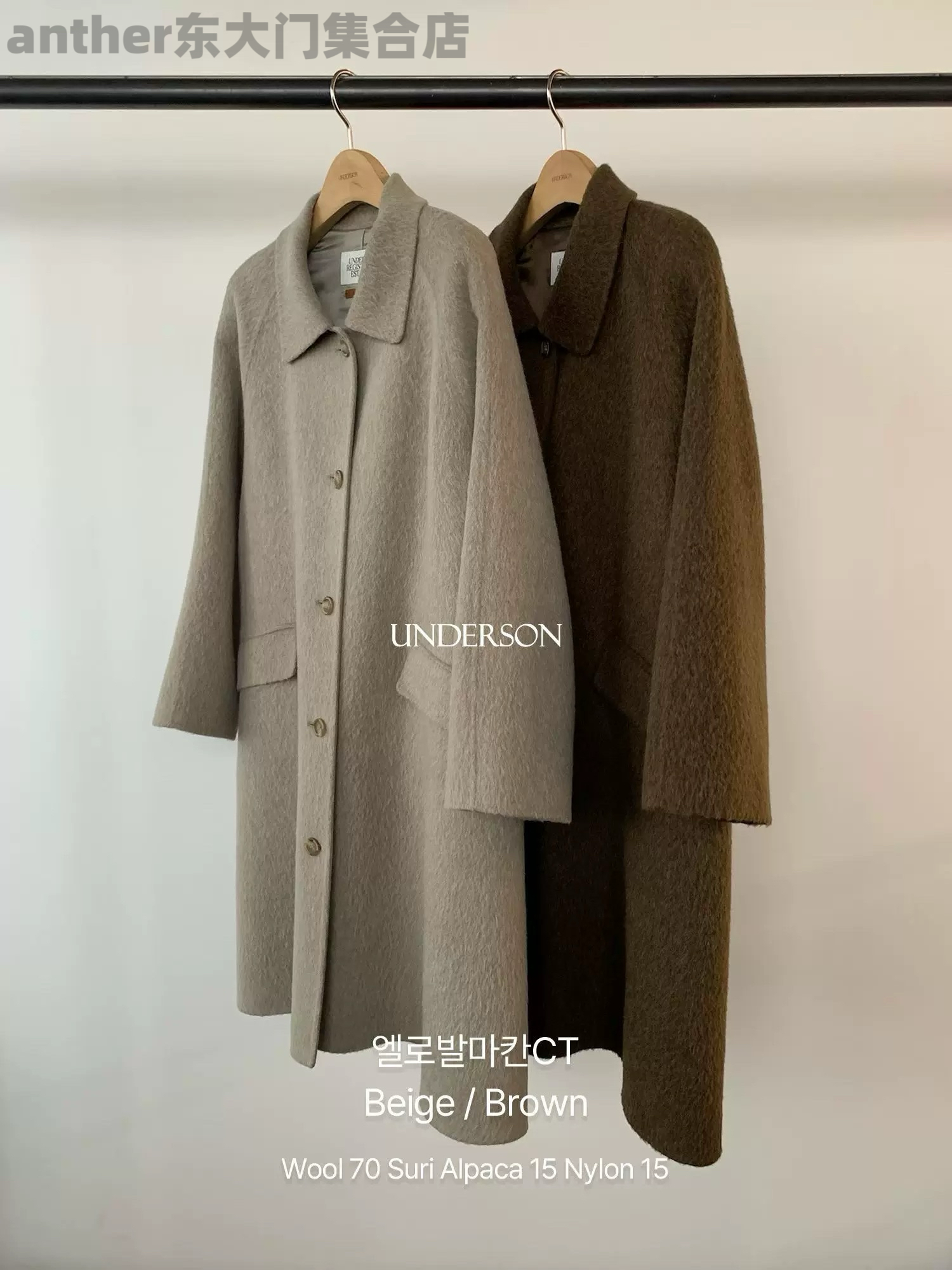 underson韩国东大门2025秋季新款时尚百搭宽松休闲羊驼羊毛外套