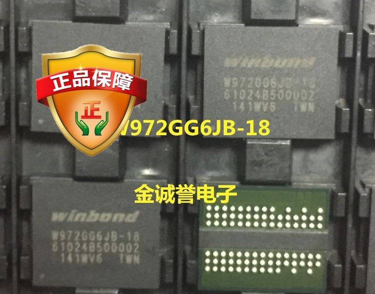 W972GG6JB-18 16位DDR2 SDRAM 华邦存储器 询价为准