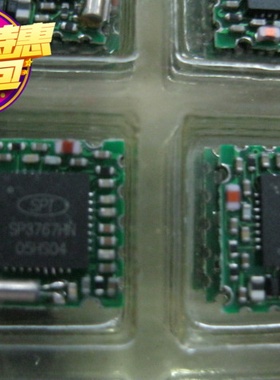 VT-102BC  VER3.0 SP3767HN SP3767 收音模块