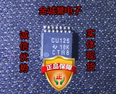 全新原装 承诺假壹罰十 SN74CBT3125PWR  :CU125实体现货