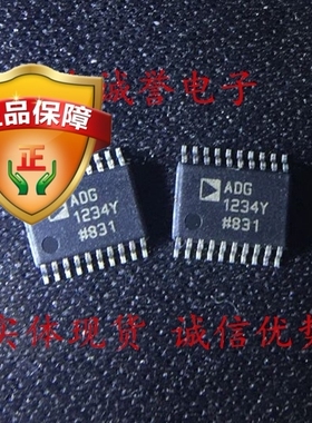 全新正品原装 ADG1234YRUZ 承诺假壹罰十