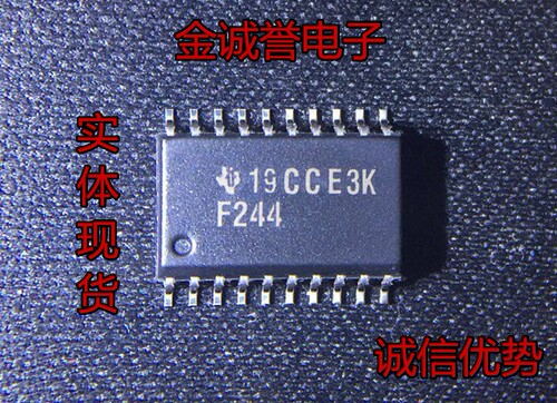 全新正品原装 承诺假壹罰十 SN74F244DWR