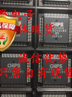 全新正品 承诺假壹罰十F82C460