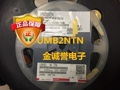 UMB2NTN 双数字晶体管 原装现货 保证现货