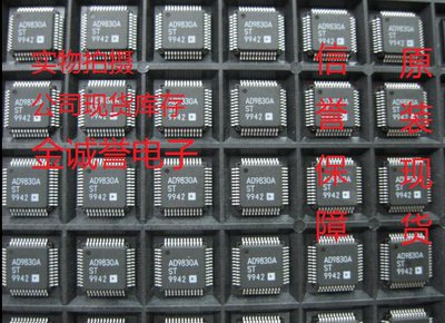 AD9830AST  AD9830ASTZ-REEL 正弦查询表格 10 位D/ A转换器集成