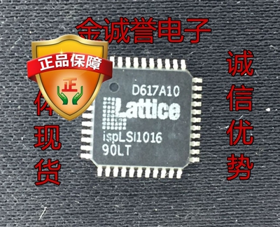 全新正品承诺假壹罰十ISPLSI1016-90LT