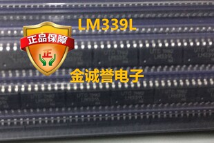 全新正品原装 承诺假壹罰十 LM339L 原装现货