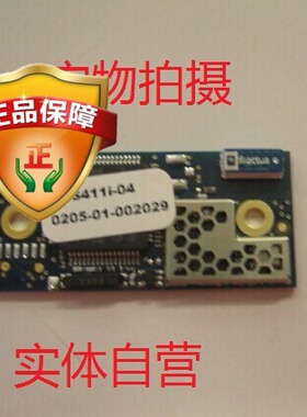 CB-OBS411I-04-0 CB-OBS411I-04-2  IC:5325A-0925  ID:PVH0925