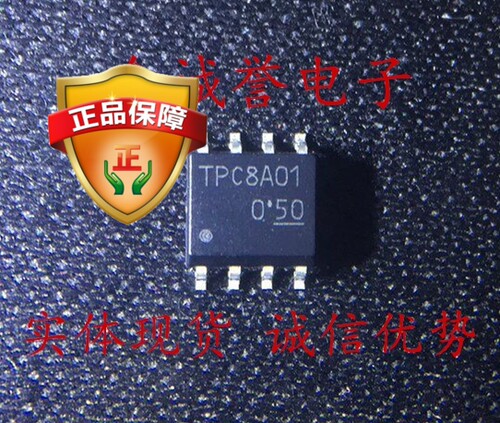 TPC8A01 液晶电源管理芯片 全新正品原装 承诺假壹罰十 一换即好