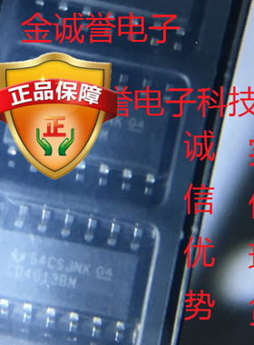 全新正品原装 承诺假壹罰十 CD4013BM