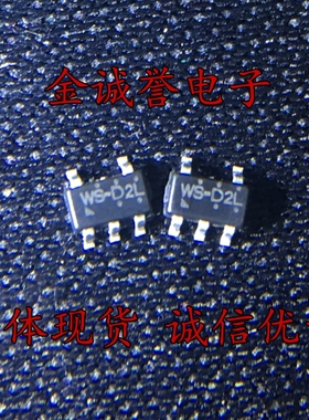 RY3408可替代 SY8008C 批量单价0.13