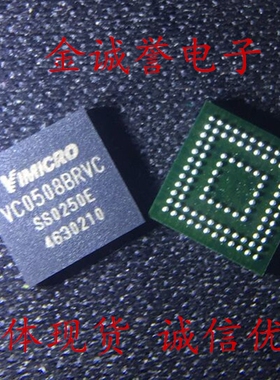拍前咨询 VC0508BRVC