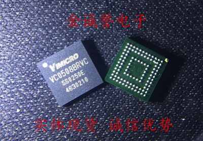 拍前咨询 VC0508BRVC