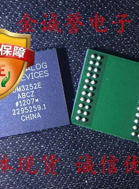 全新正品原装 ADM3252EABCZ 承诺假壹罰十