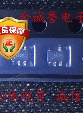 全新正品原装 NC7SZ32P5X 丝印：Z32F 承诺假壹罰十