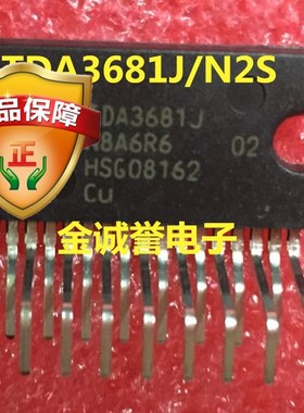 TDA3681J/N2S，112 带开关和点火缓冲多个稳压器 原装现货