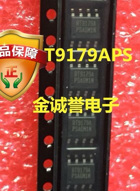 全新正品原装 承诺假壹罰十RT9179APS SOP-8 原装现货