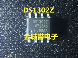 全新正品原装 承诺假壹罰十DS1302Z 原装现货