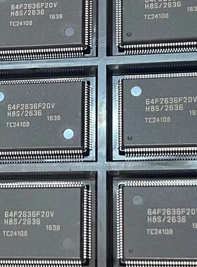 HD64F2636F20V 64F2636F20V 散新 实体自营 质量保证