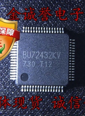 全新正品原装 承诺假壹罰十 BU72432KV