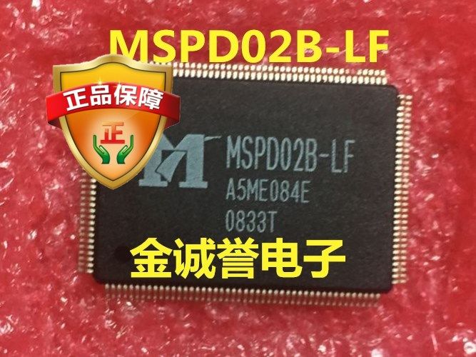 全新正品原装 MSPD02B MSPD02B-LF 实体现货，及时发货